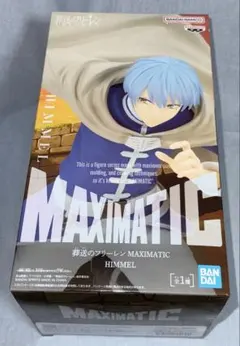 葬送のフリーレン　MAXIMATIC　ヒンメル　フィギュア