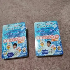 Item thumbnail for item 2876e83e-d57f-40f9-b700-057b36c18076