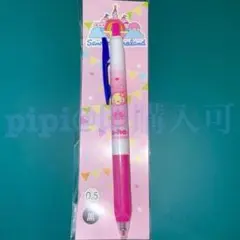 2026年最新】ウサハナボールペンの人気アイテム - メルカリ