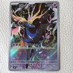 ゼルネアス AR MEGA 拡張パック ニンジャスピナー 089/083