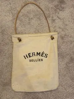 HERMES エルメス 巾着バッグ セリエ コットンのサムネイル