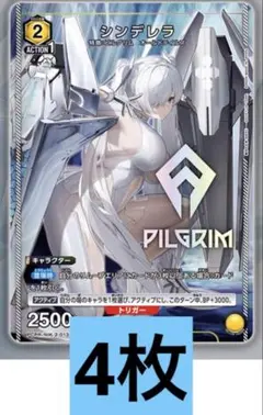 2026年最新】NIKKE シンデレラ カードの人気アイテム - メルカリ