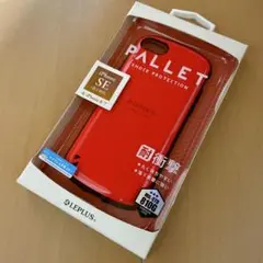 iPhone SE (第3/第2世代) iPhone8 耐衝撃ケース レッド