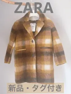 未使用タグつきZARA キッズ チェック ウールコート 128cm