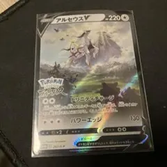 Pokémon LEGENDS アルセウス 早期購入特典 プロモ 267/S-P - メルカリ