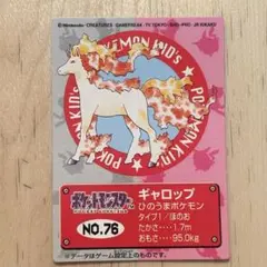 子供