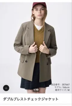 ＧＵ　ダブルブレストチェックジャケット 3XL