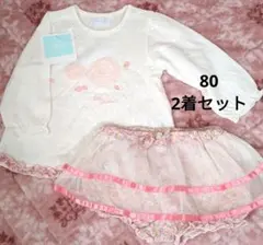 新品あり ロンT フリル パンツ セット 80 お出かけ ショートパンツ　薄手