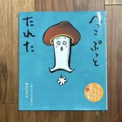 ねねこ様 リクエスト 2点 まとめ商品