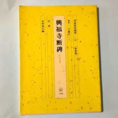 2026年最新】木村知石の人気アイテム - メルカリ