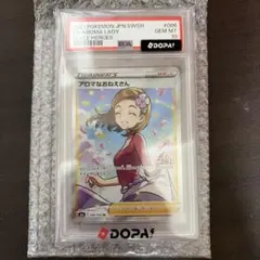 2026年最新】アロマなおねえさんの人気アイテム - メルカリ
