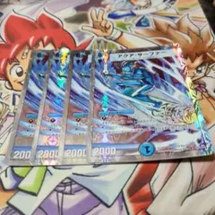 アクアサーファー