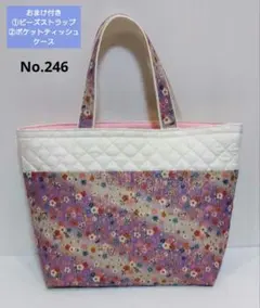 No.246 ハンドメイド トートバッグ (白地・紫 和風 花柄・裏 ピンク)