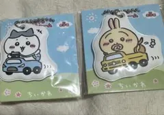 pvcチャーム ちいかわ　キーホルダー　うさぎ　ファミリーマート　ハチワレ　は