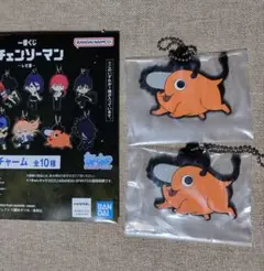ポチタ I賞 ラバーチャーム 一番くじ 劇場版 チェンソーマン レゼ篇