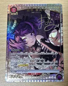 Item thumbnail for item 74e5fbe1-8470-49d0-ad21-a4bbf3190e6a