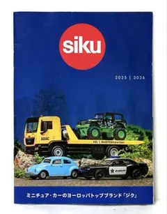 siku 지크 미니카 카탈로그 2025-2026 배송비 포함