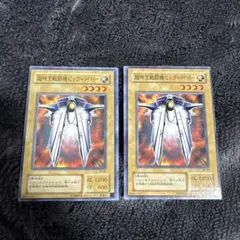 2026年最新】超時空戦闘機ビック・バイパーの人気アイテム - メルカリ