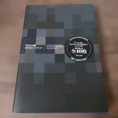 2026年最新】ゲルテナ展の人気アイテム - メルカリ