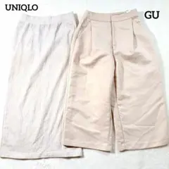 GU UNIQLO ワイドパンツ スカート 2点セット まとめ売り S ハーフ