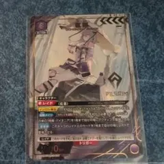 ユニオンアリーナ NIKKE スタートデッキ紅蓮　2枚 パラレル】ユニオンアリーナ UA18ST/NIK-1-110 紅蓮 (R☆ レア) UNION