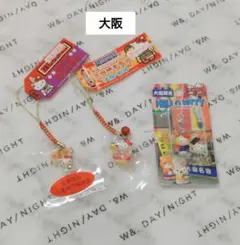 サンリオキティちゃんマルちゃんコラボストラップ 非売品根付グッズ