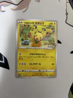 ポケモンカード　VSシリーズ　まとめ売り 47枚セット ポケカ】BOX全部高騰しすぎ！未開封BOX 最新相場ランキング_