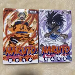 【漫画鑑定品】NARUTO BGS8.5 初版 26巻 初版】NARUTO ナルト 26巻 27巻 初版 ① first print - メルカリ