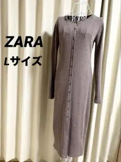 ZARA ブラウン 長袖ロングワンピース