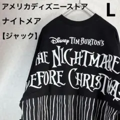 ナイトメア【ジャックスケリントン】日本LアメリカS　ディズニースピリットジャージ