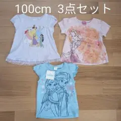 ディズニープリンセス アナ雪 ラプンツェル 半袖Tシャツ 100cm 3点セット