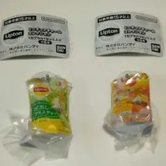 Lipton ミニチュアチャームコレクション ２個 バンダイ ガシャポン ガチャ