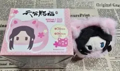 d*3様 天官賜福 たぴぬい 師青玄