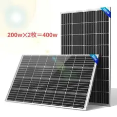 新品太陽光パネル】長州産業CS390N11 パネル1枚でも100枚でもOK
