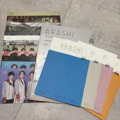 2026年最新】嵐 会報 98の人気アイテム - メルカリ