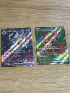 ポケモンカード ボーマンダex カクレオン グラードン 3枚セット - メルカリ