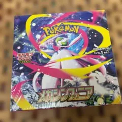 2026年最新】MEGA 拡張パック メガシンフォニア ボックスの人気