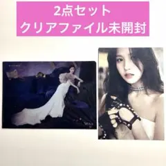 MISAMO Masterpiece 特典2点セット　ミナ