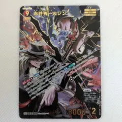 2026年最新】赤井秀一&ジン MRPの人気アイテム - メルカリ