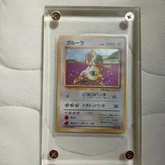 ars10】ガルーラ 旧裏ポケモンジャングルpsa10相当