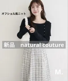 【新品】オフショルデザインニット(ブラック)