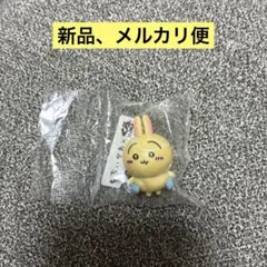【新品】ちいかわ くら寿司 うさぎ　フィギュア キーホルダー ビッくらポン