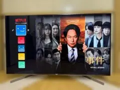 2026年最新】kj-55x9500gの人気アイテム - メルカリ