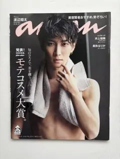 ぽにょ様 リクエスト 2点 まとめ商品