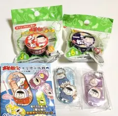 【新品】おそ松さん フタのせフィギュア&空想水族館クリアチャームセット