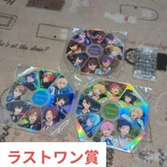 あんスタ 一番くじ