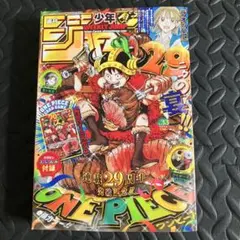 週刊少年ジャンプ 2017年33号 ONE PIECE特集 - メルカリ