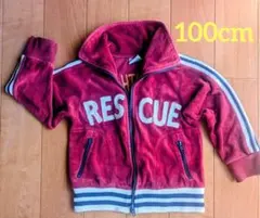 赤茶色のジャンバー　100cm