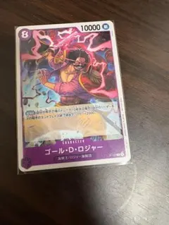 ワンピース カードゲーム ゴール・D・ロジャー　交流会　プロモ