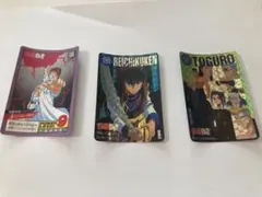 幽遊白書のカードダス　3枚セット